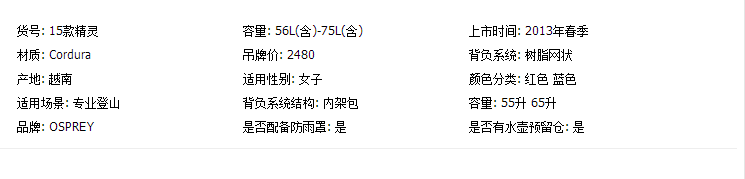 QQ截图20150730143538.png