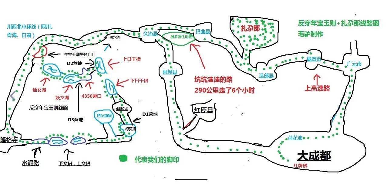 【手繪地圖 【手繪地圖
